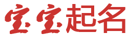 卢氏县新闻网起名网